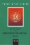Catalogue of the Archival Collection of the Israeli Association of Former Prisoners of Zion in the USSR: 1971-2004