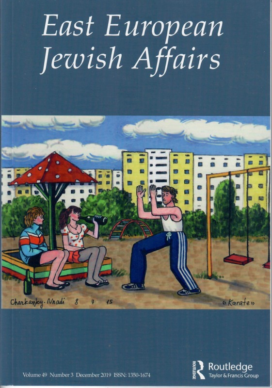 EEJA Zoya cover