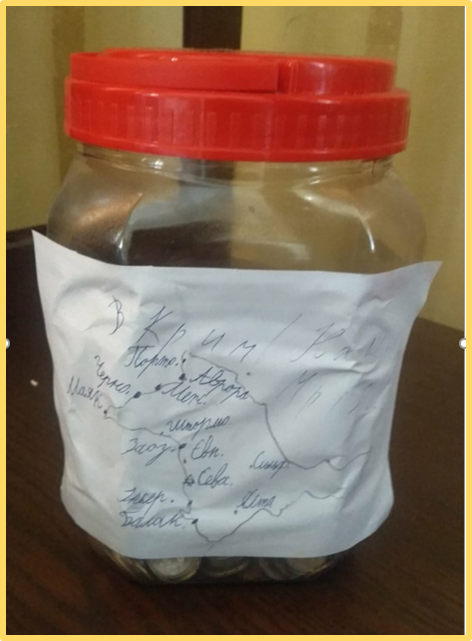 Piggy Bank