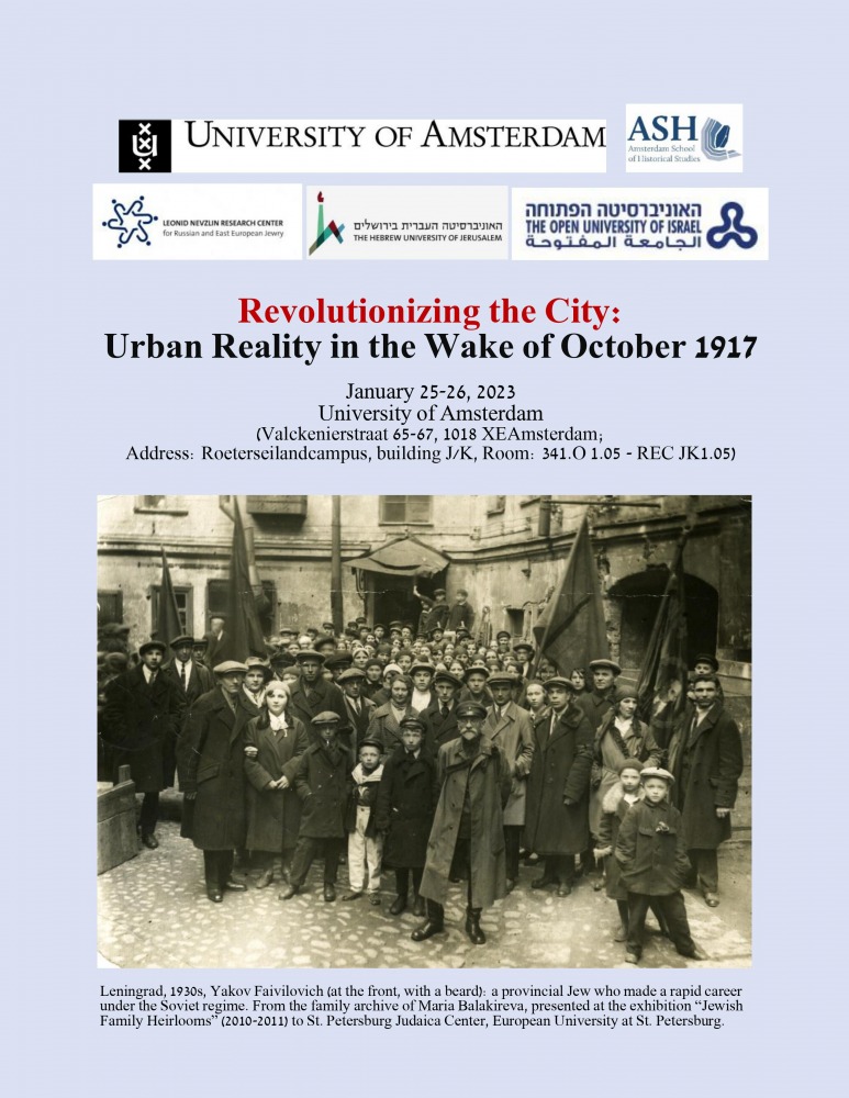 poster Amsterdam