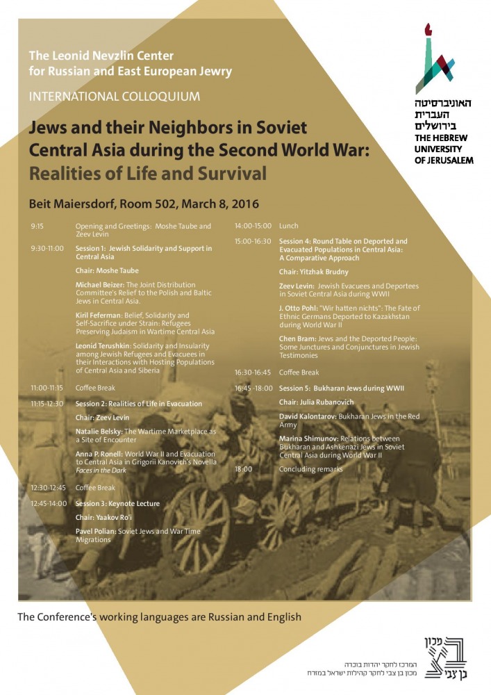 jews and neigbours poster