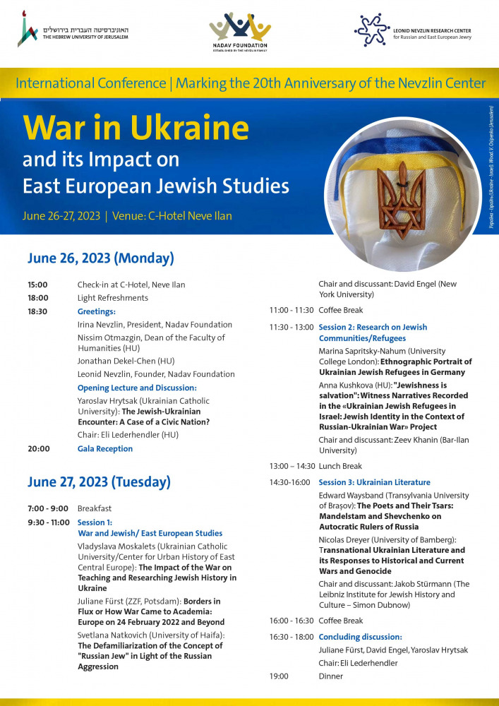 Conference Poster