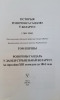title_page.jpg